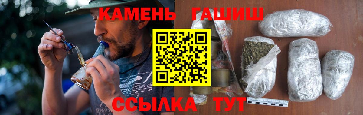 продажа наркотиков  Вход с VPN  Губкинский  Гашиш индика сатива 