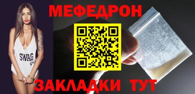 2c-b Ангарск