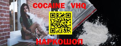 крисы Анжеро-Судженск