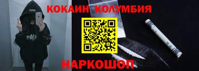 меф Анапа