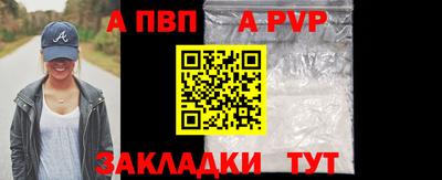 крисы Анжеро-Судженск