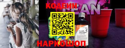 крисы Анжеро-Судженск