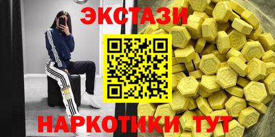 2c-b Ангарск