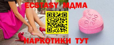 крисы Анжеро-Судженск