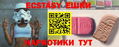 крисы Анжеро-Судженск
