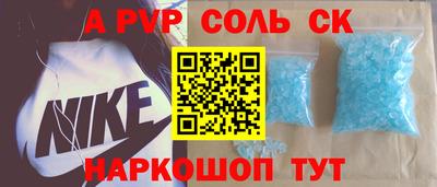 меф Анапа