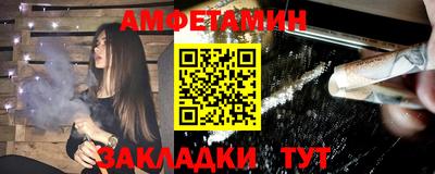 меф Анапа