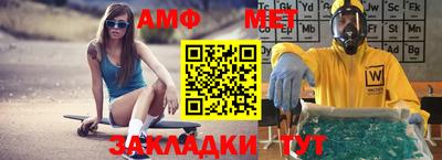 крисы Анжеро-Судженск