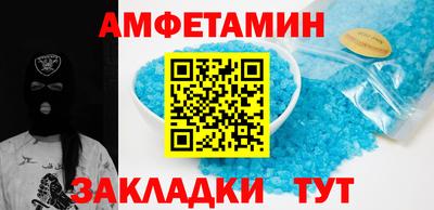 меф Анапа