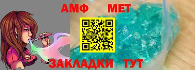 меф Анапа