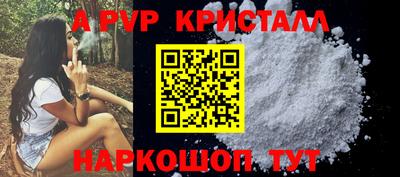 2c-b Ангарск
