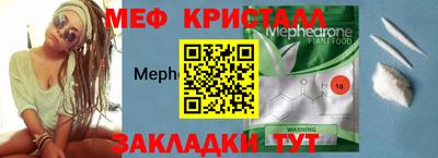 крисы Анжеро-Судженск