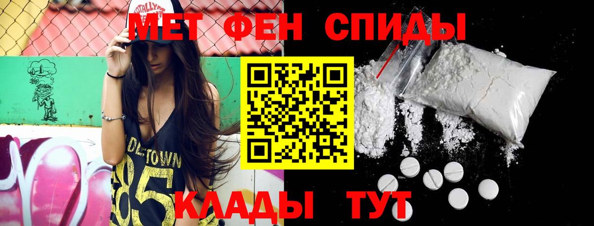 Метамфетамин Декстрометамфетамин 99.9% Губкинский