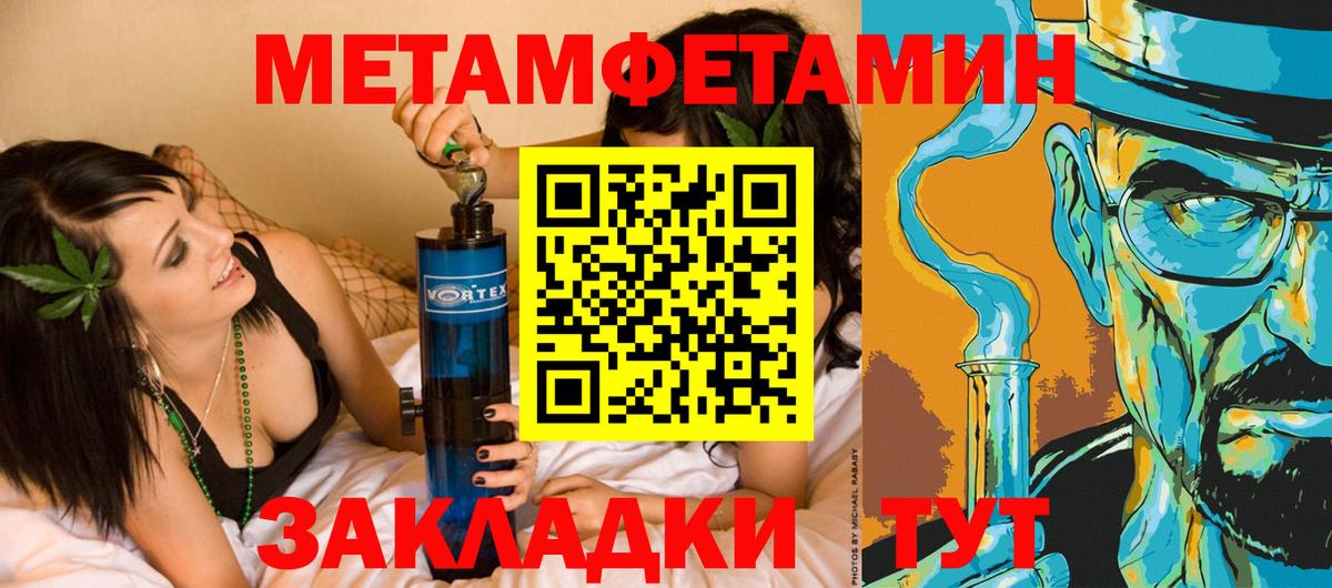 Первитин Декстрометамфетамин 99.9%  Первитин Декстрометамфетамин 99.9%  Губкинский  Вход с VPN 
