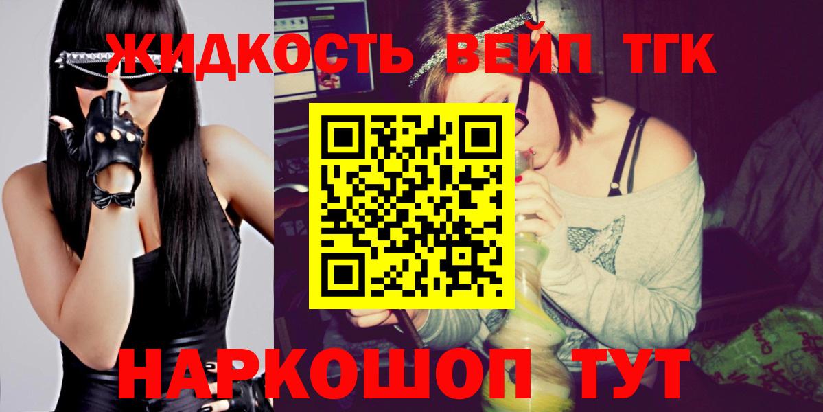 ТГК концентрат Губкинский