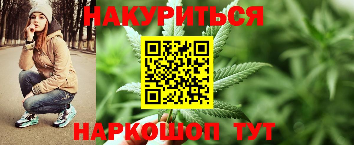 Шишки марихуана индика Губкинский