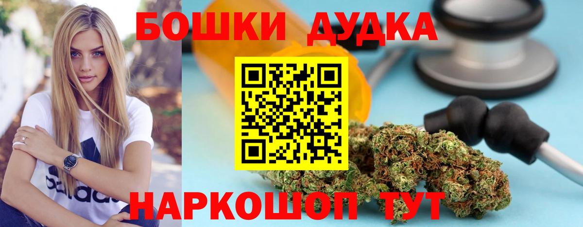 Губкинский  Марихуана ГИДРОПОН  Бошки Шишки тримм  Марихуана Bruce Banner  Вход с VPN 